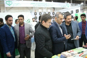 نمایشگاه بین المللی کتاب تبریز