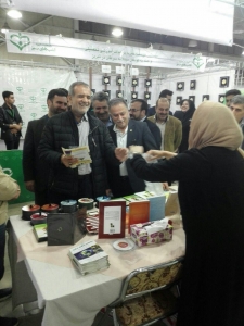 نمایشگاه بین المللی کتاب تبریز