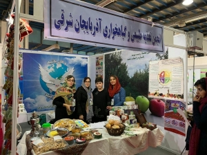 جشنواره ارگانیک ایران